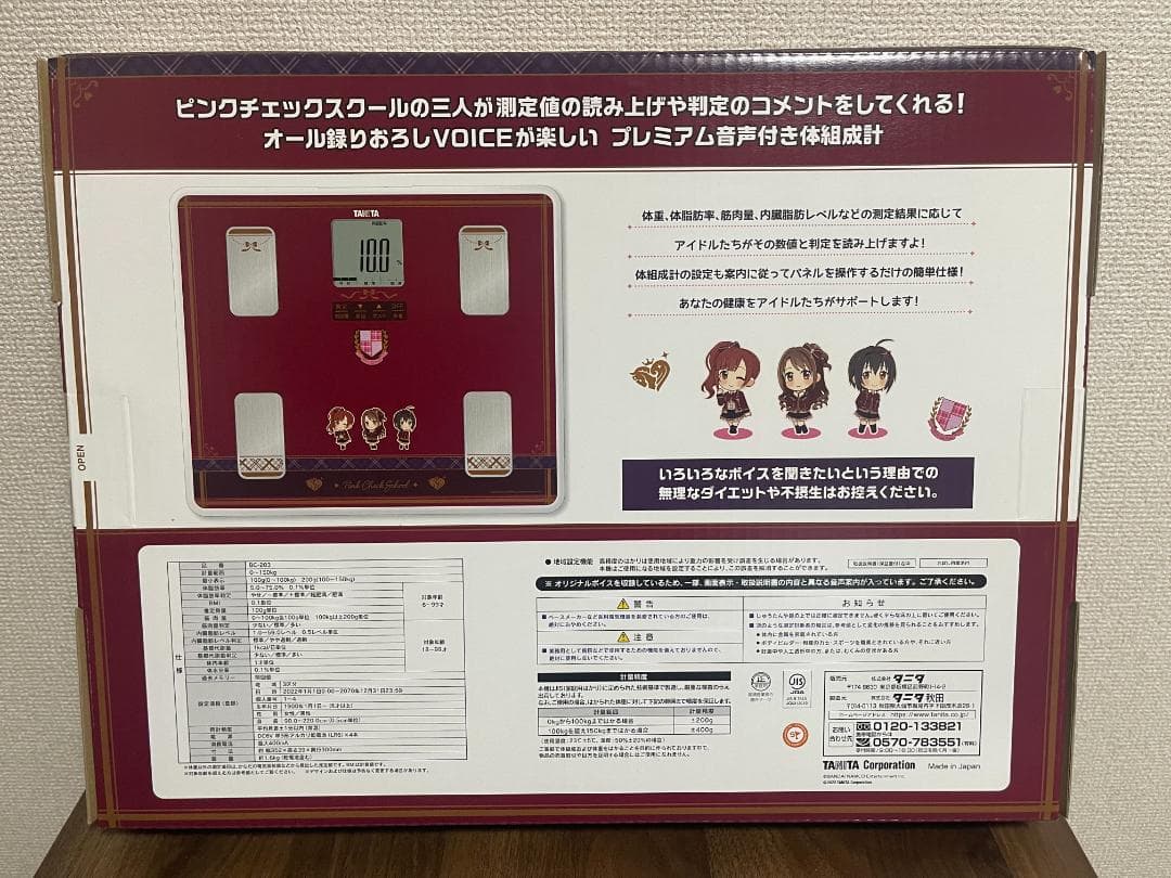TANITA 音声体組成計ピンクチェックスクールモデル BC-203-IM01