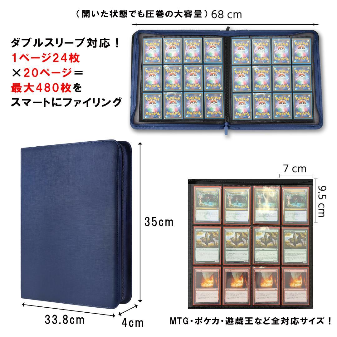 【あ】トレカファイル群青&黒&白 3色セット リング無し安全設計