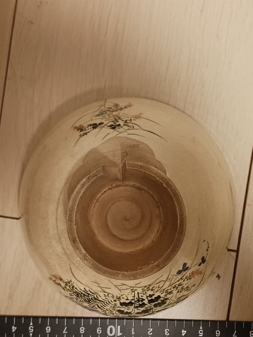 淡路珉平焼 色絵 秋草 茶碗 茶道具 箱なし