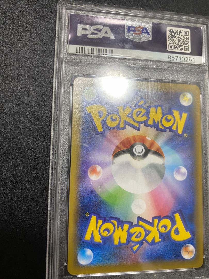 ギャラドス V RR PSA10 ポケモンカード 世界で71枚