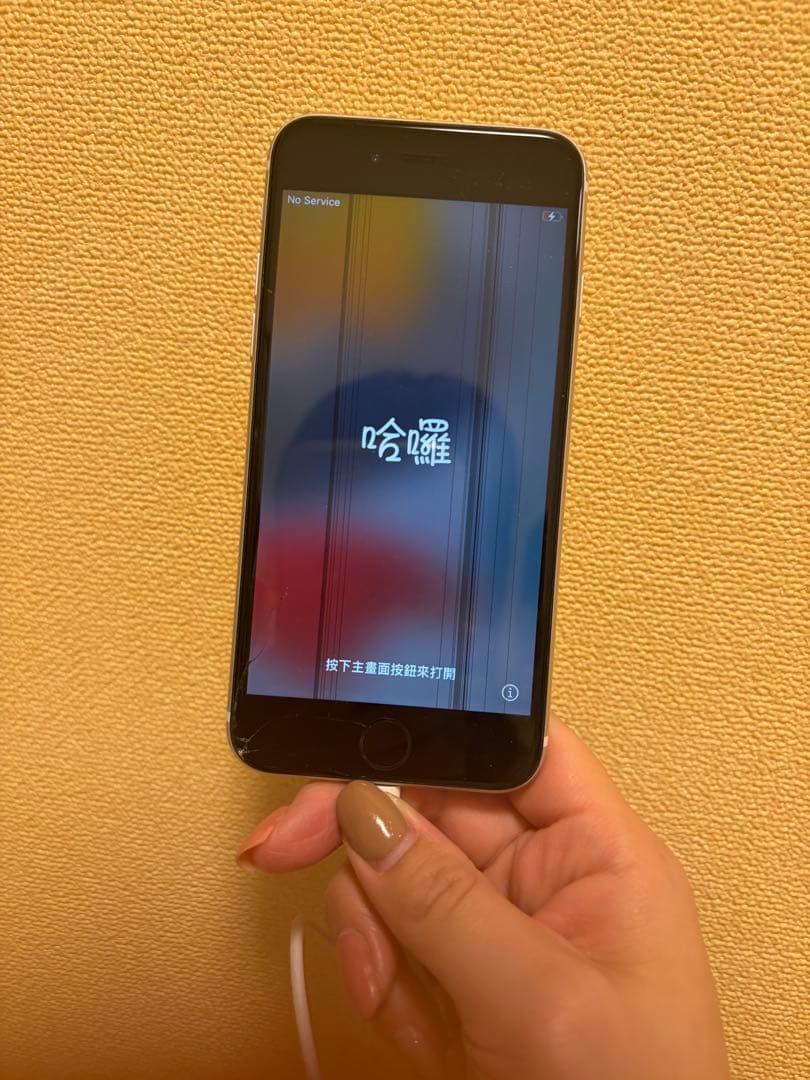iPhoneSE 日本語表示 画面ひび割れあり