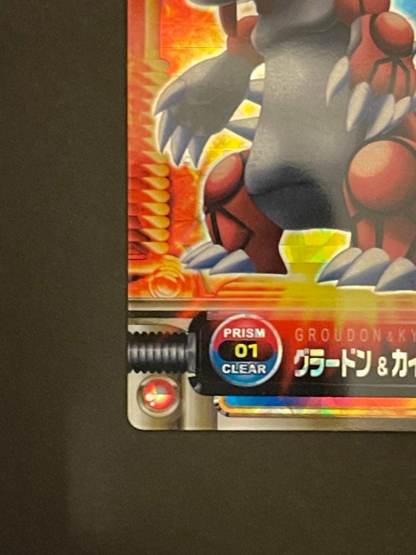 ポケモンカード　ずかんカード　グラードン&カイオーガ