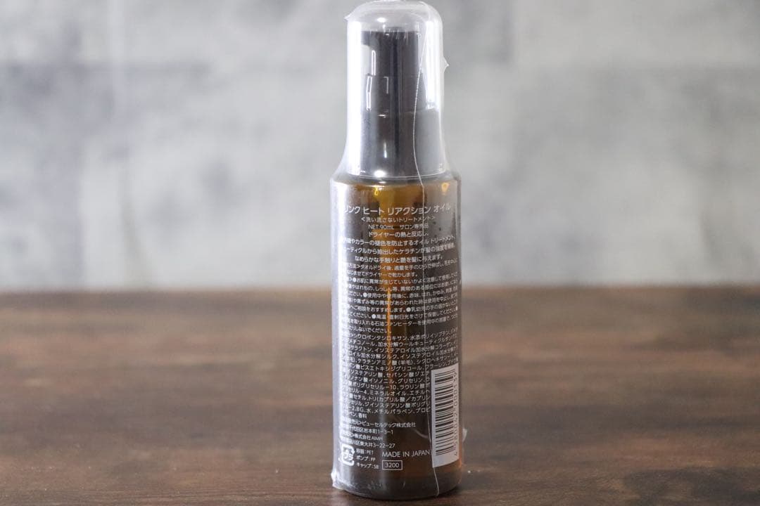 おまめ様正規品 link ヒートリアクションオイル 90ml