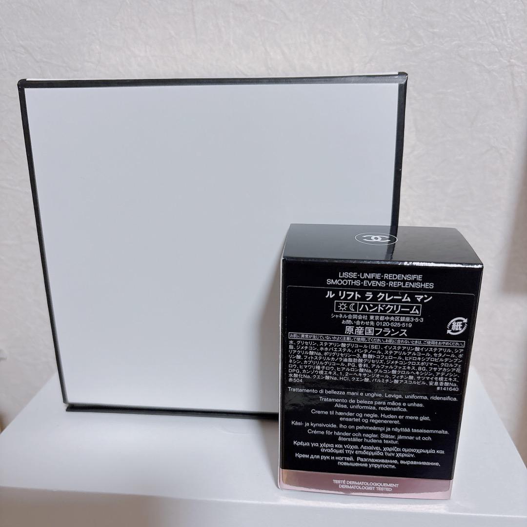 【新品】CHANEL ハンドクリーム