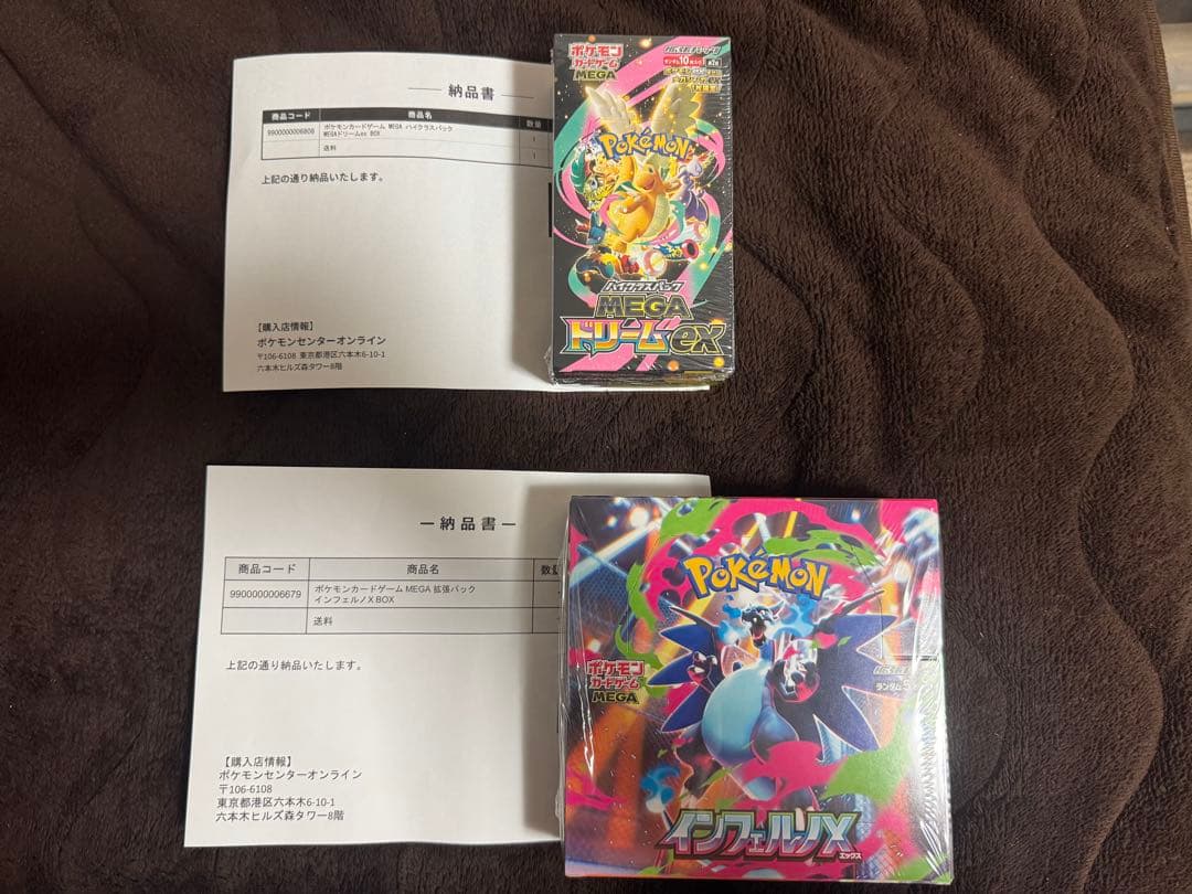限界値下げ即購入可　PSA10お誕生日ピカチュウ他