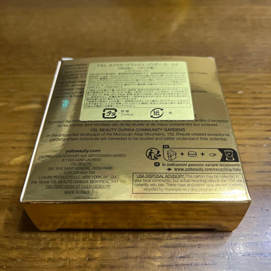 イヴサンローラン　メイクミーブラッシュ　パウダーS 44
