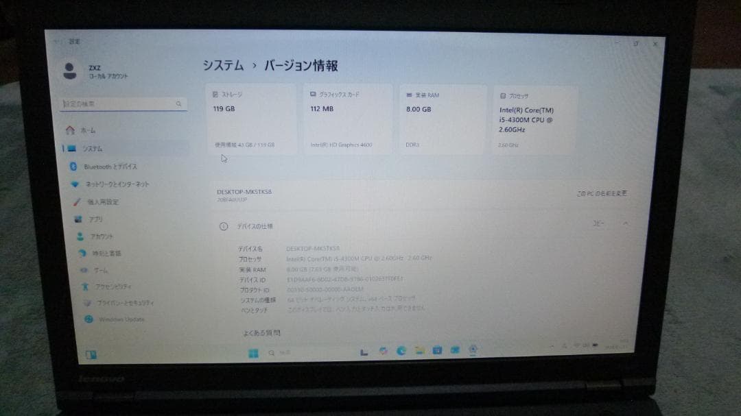lenobo ThinkPad CPUi5そこそこ美品動作中古品