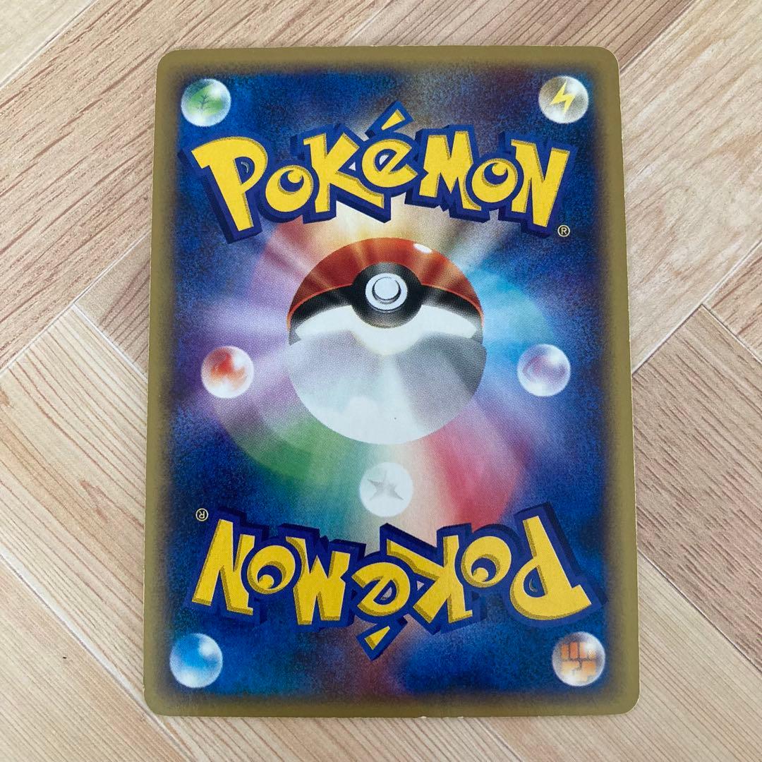 ポケモンカード e サンダース キラ