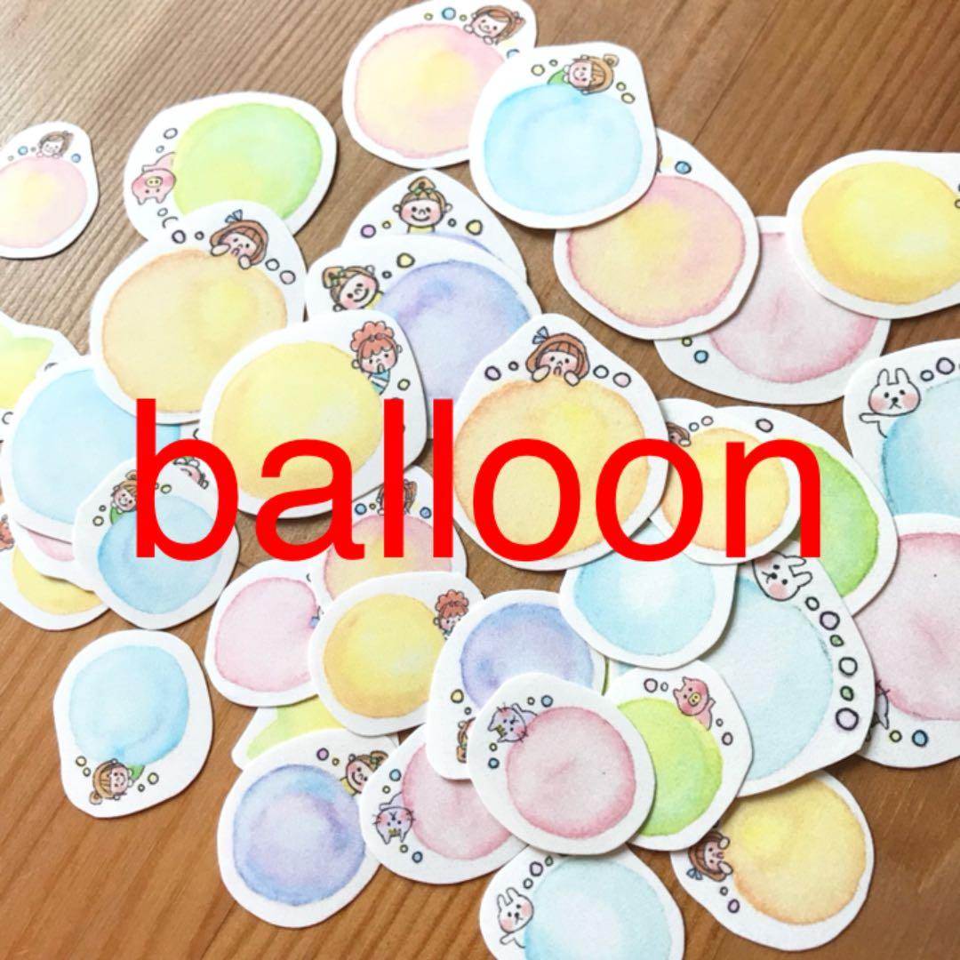balloon♡確認用♡440円