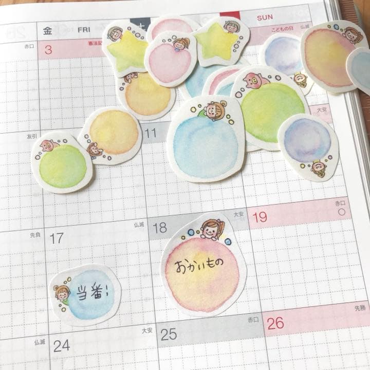 balloon♡確認用♡440円