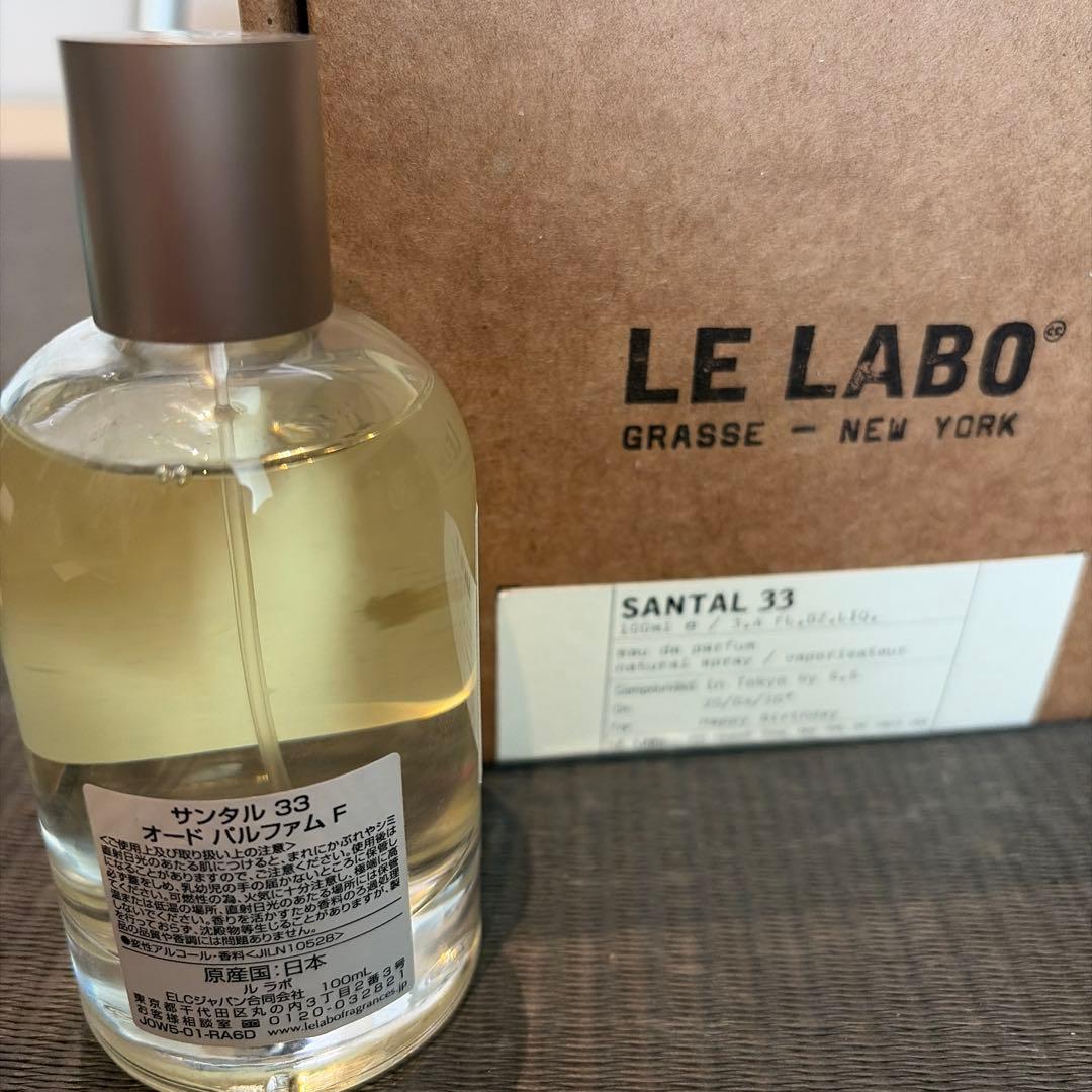 LE LABO SANTAL 33 オードパルファムF 100ml 国内正規品