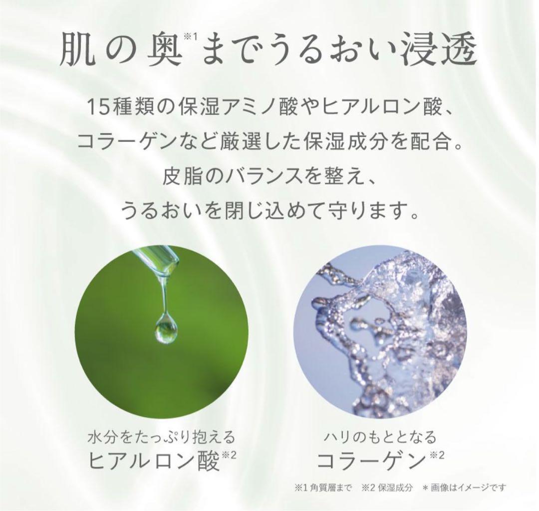 【2本セット　新品未使用】保湿美天然成分配合　ミュゼコスメ乳液　ホワイトミルク