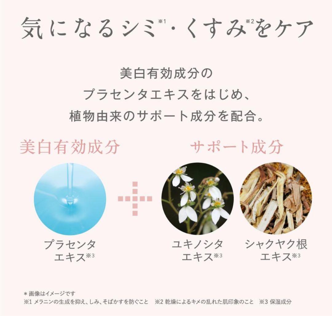 【2本セット　新品未使用】保湿美天然成分配合　ミュゼコスメ乳液　ホワイトミルク