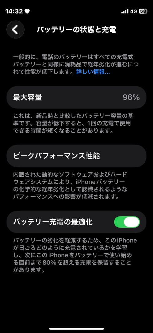 96% Apple iPhone 12 mini 256GB グリーン 本体