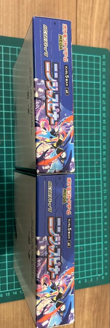 ポケモンカードニンジャスピナー 【新品未開封】 2BOX ペリペリ付 イオン購入