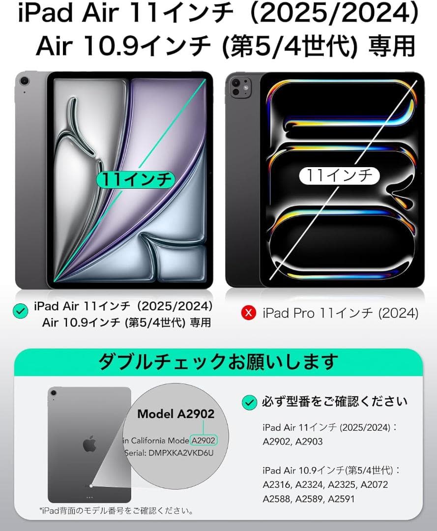 iPad Air 13インチ ケース マグネットカバー 回転式ケース 角度調節