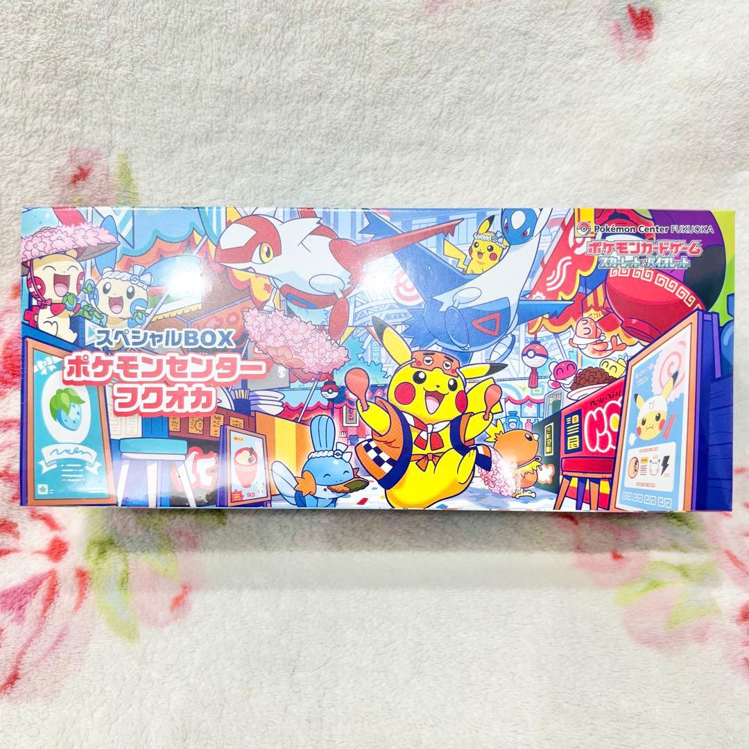 【未開封 シュリンク付き】ポケモンセンター フクオカ スペシャルBOX 当選品