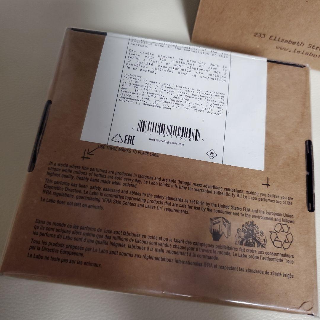 LE LABO ANOTHER 13 100ml 新品未開封 箱付き 人気香水