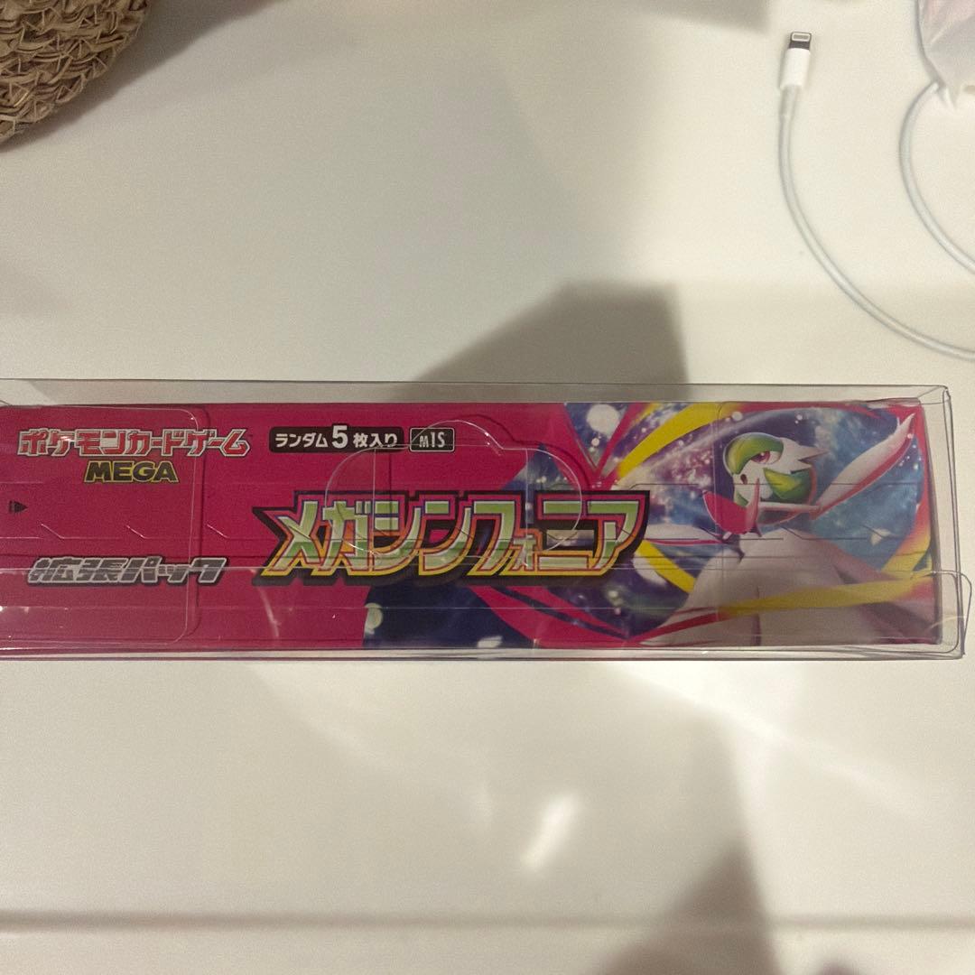 ポケモンカード　メガシンフォニア　boxシュリンク付き