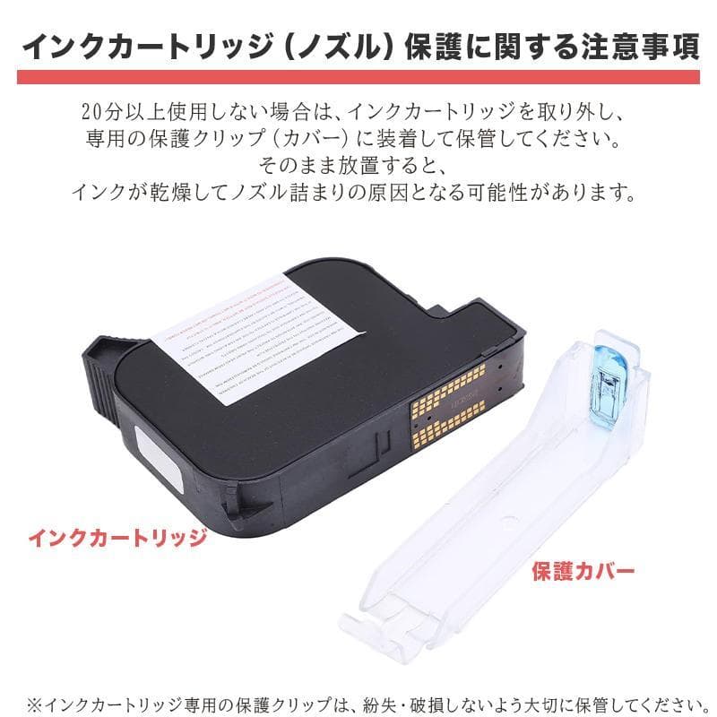 ハンドヘルドインクジェットプリンター ポータブルインクジェット 4.3インチ