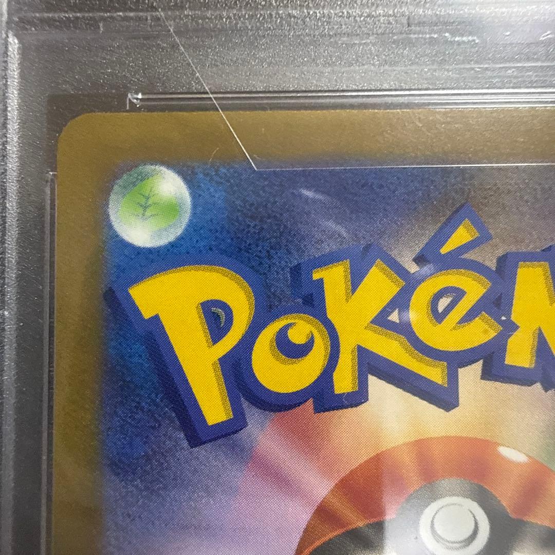 ま*✨様 PSA10 ピカチュウ [CLL 008/032](ポケモンカードゲー