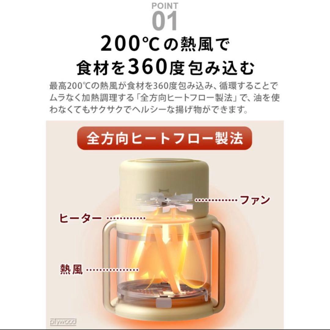 BRUNO ガラスエアフライヤー BOE122-IV 完売品　ブラック