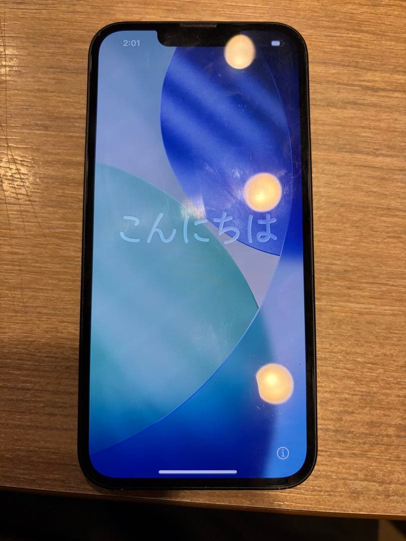 Apple iPhone 13 ミッドナイト 256GB ✖️2セット販売
