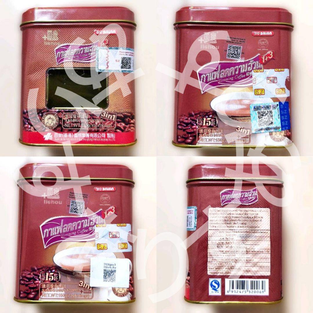 本物 Lishou coffee 4can 60bags インスタントコーヒー