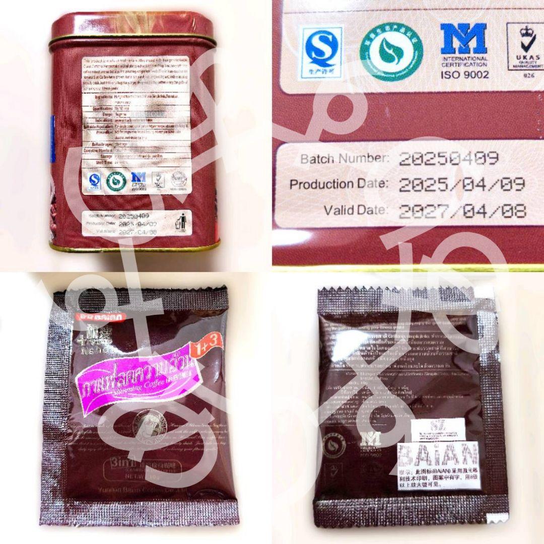 本物 Lishou coffee 4can 60bags インスタントコーヒー