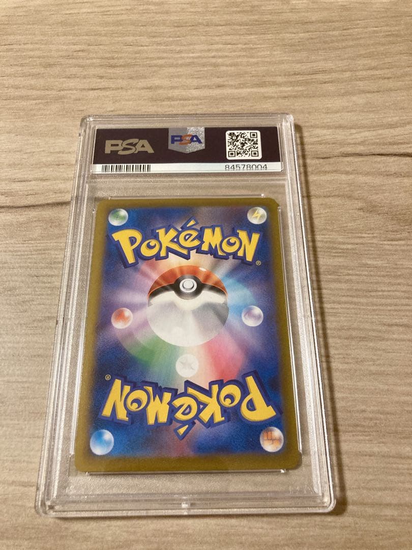 タイレーツ CHR PSA10 ポケモンカードPSA10