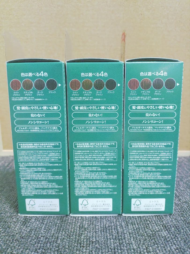 100☆ 白髪用 利尻カラーシャンプー ブラック 200ml