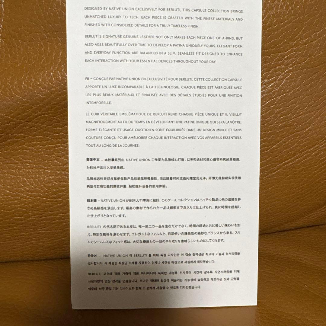 BERLUTI ベルルッティiPhone 13Pro max 携帯ケース
