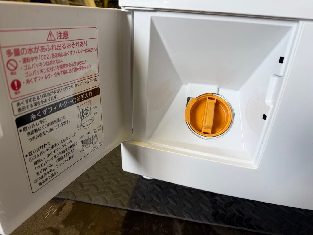 【2022年製】HITACHI ドラム式洗濯乾燥機 BD-SG110H 11kg