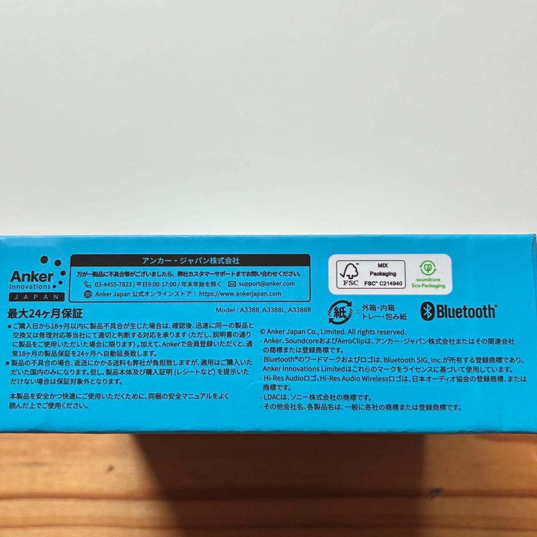 soundcore AeroClip ワイヤレスイヤホン