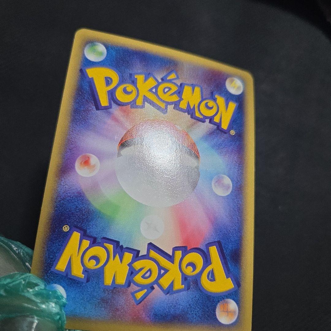 ポケモンカードeピチュー1EDITION1枚うずまき大玉ホロあり