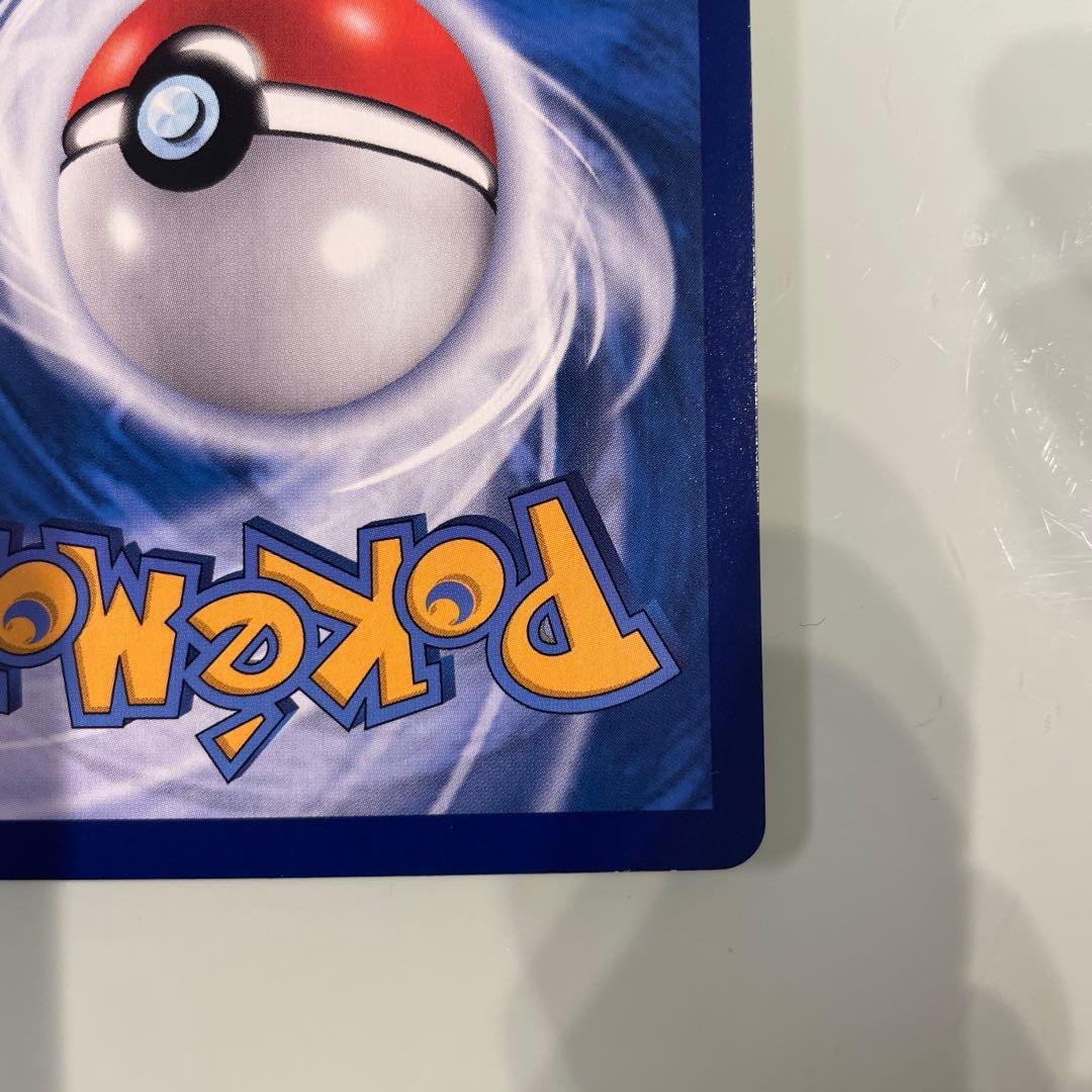 中国限定 ポケモンカードゲーム 宝石パックVOL.3 カラカラAR A-