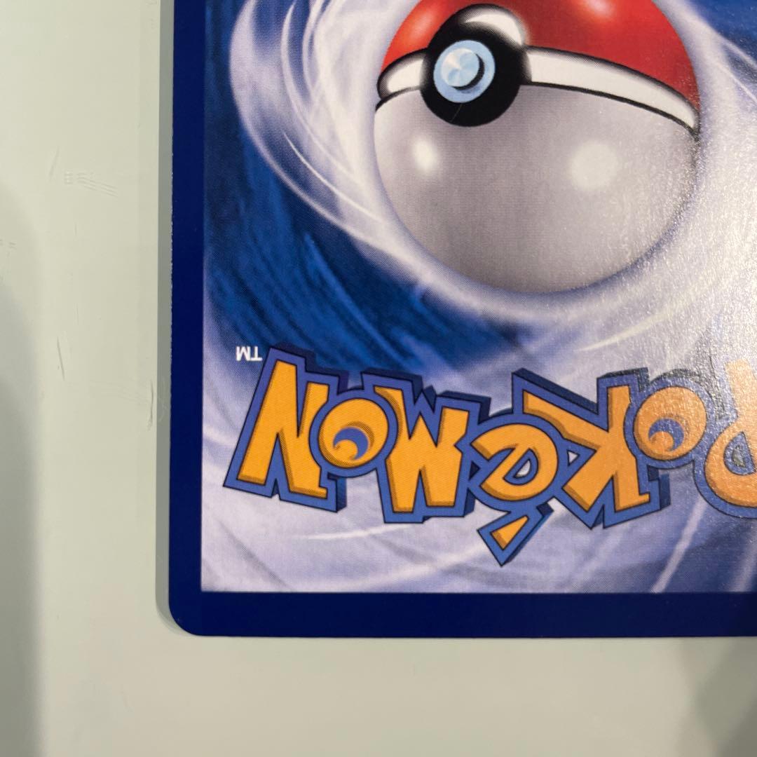 中国限定 ポケモンカードゲーム 宝石パックVOL.3 カラカラAR A-