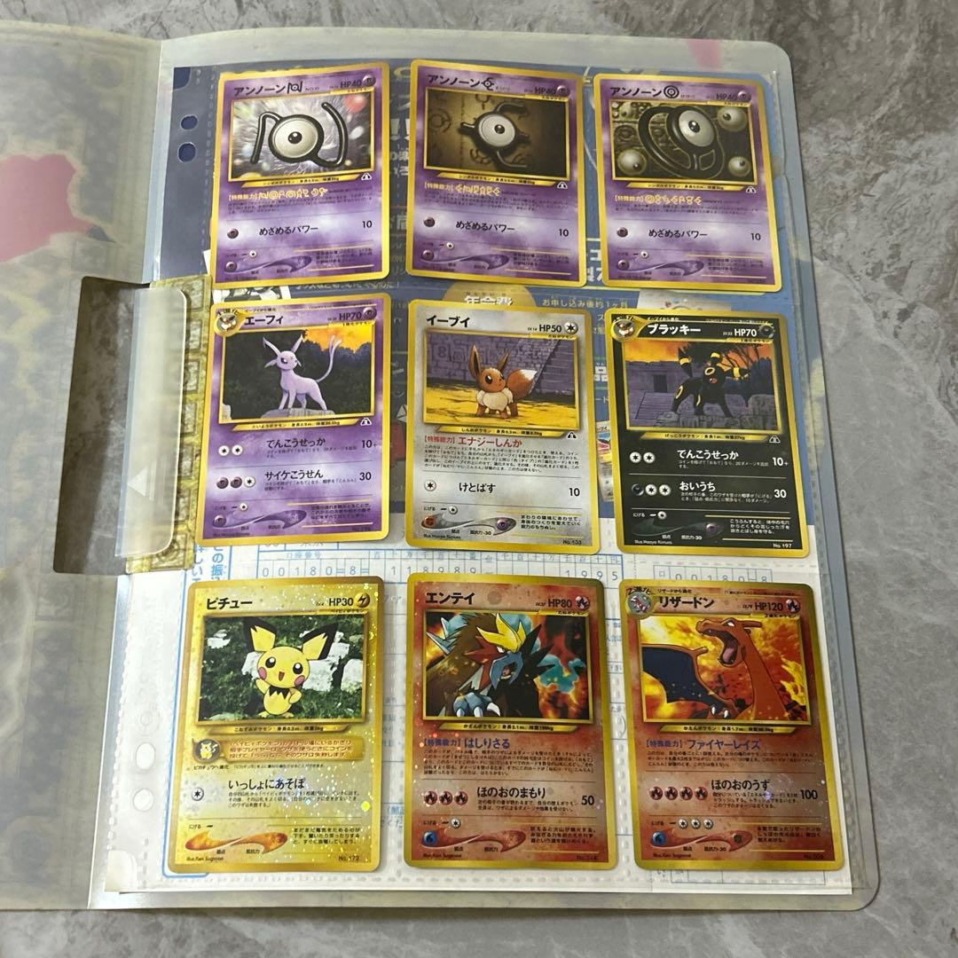 「遺跡をこえて...」発売記念 プレミアムファイル2 ポケモンカード