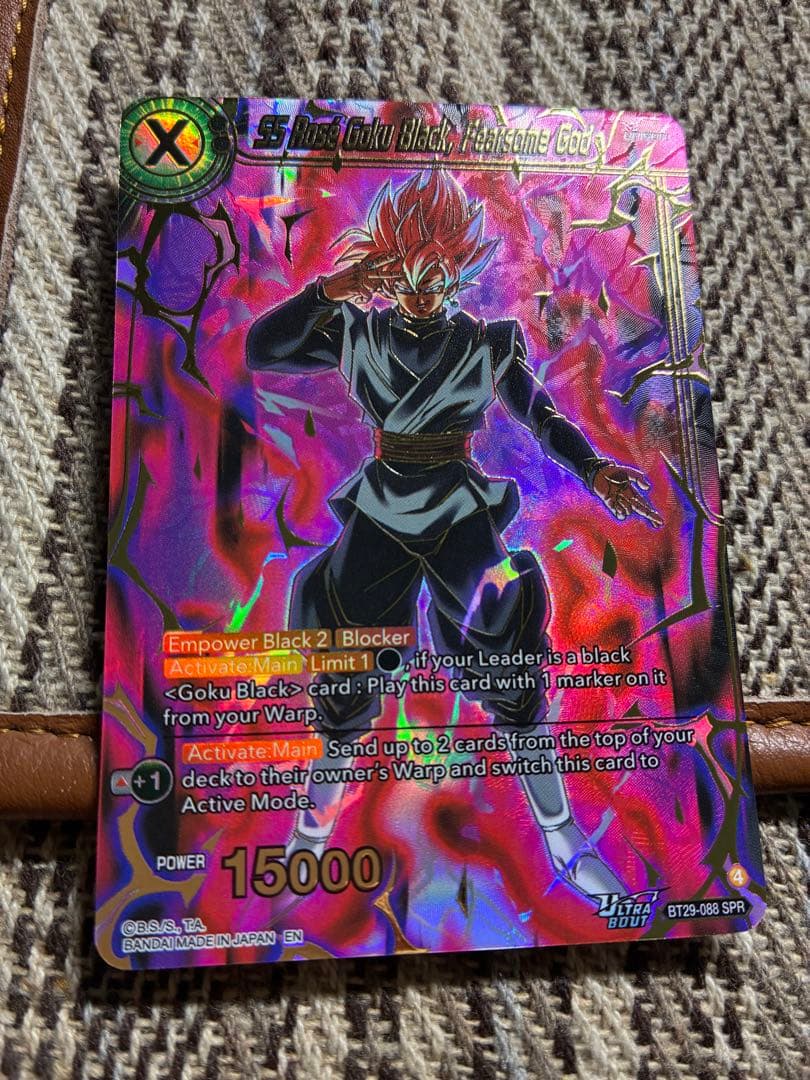 BT29-088 ドラゴンボール海外カード　ドラゴンボールフュージョンワールド
