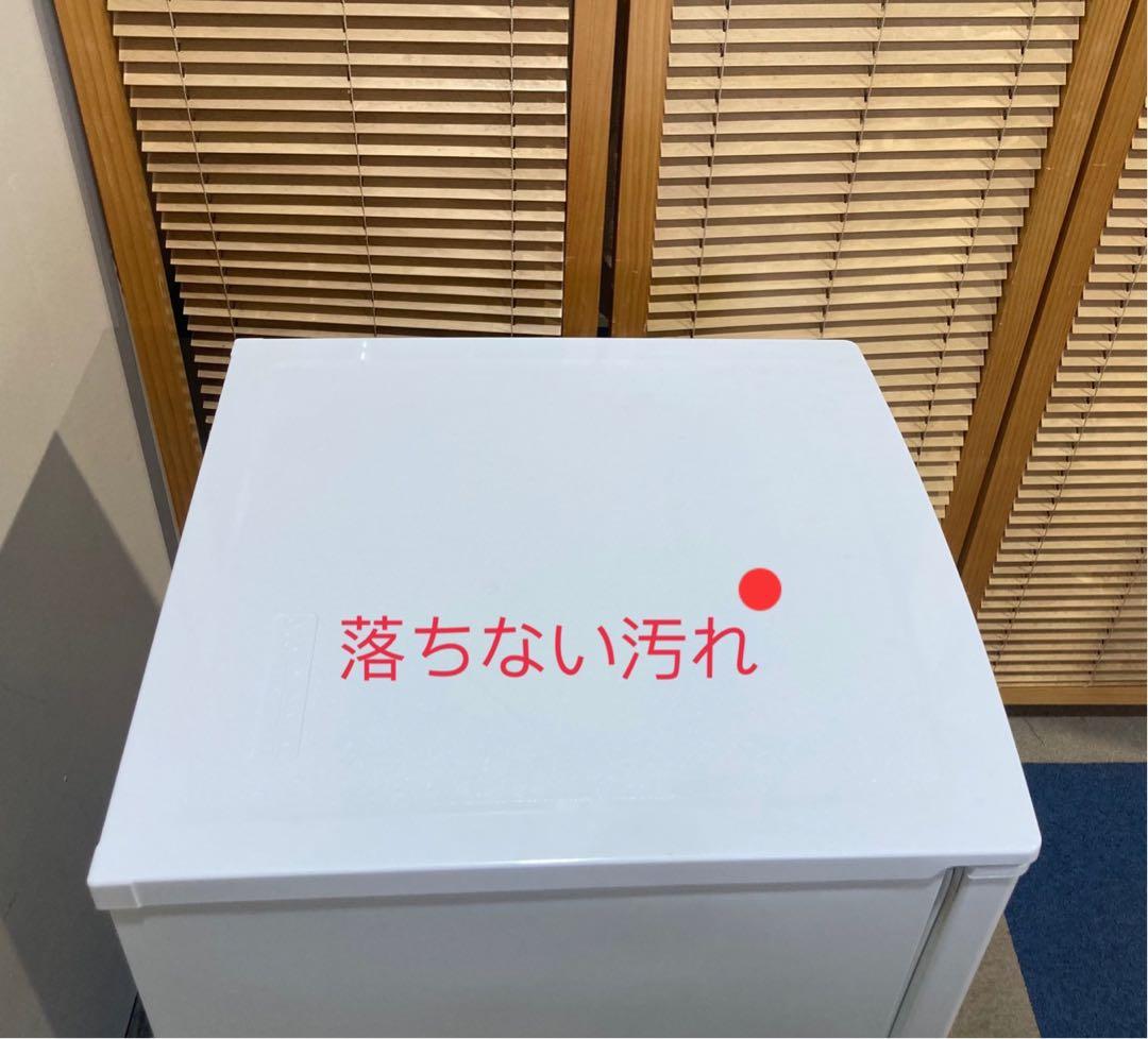 東京都23区送料込◆ アイリスオーヤマ 冷蔵庫 小型 (TP04750)