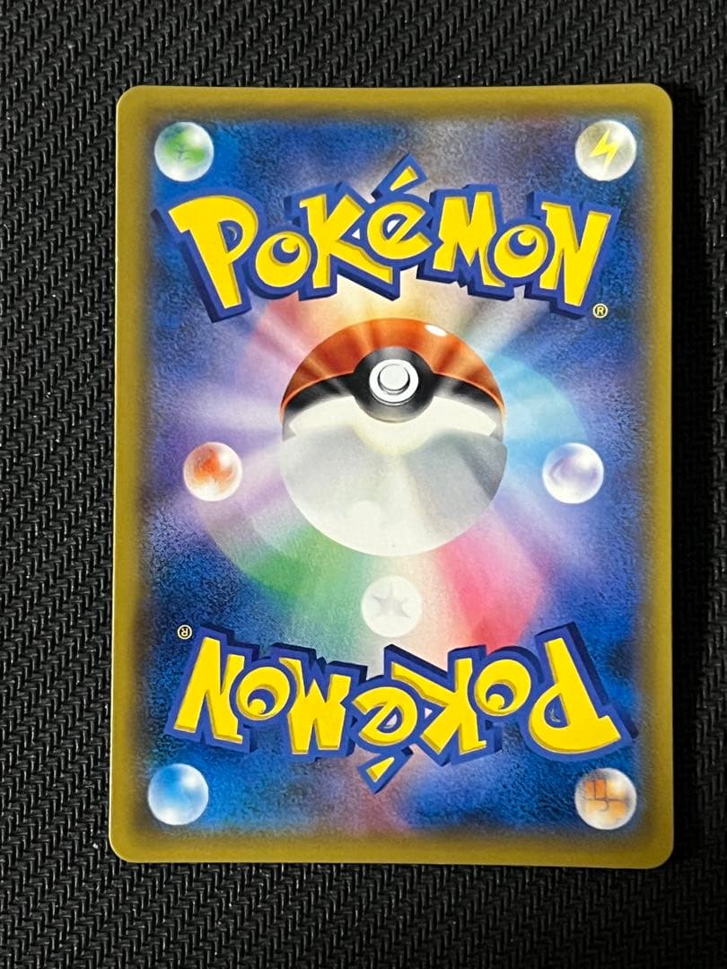 イーブイ＆カビゴンGX PROMO SM-Pプロモカード 297/SM-P