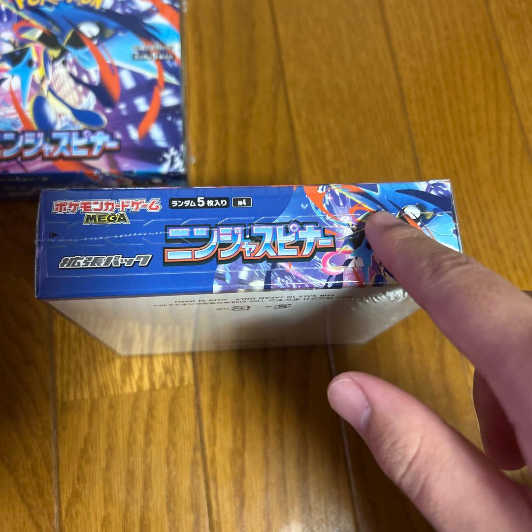 ニンジャスピナー 未開封BOX まとめ売り