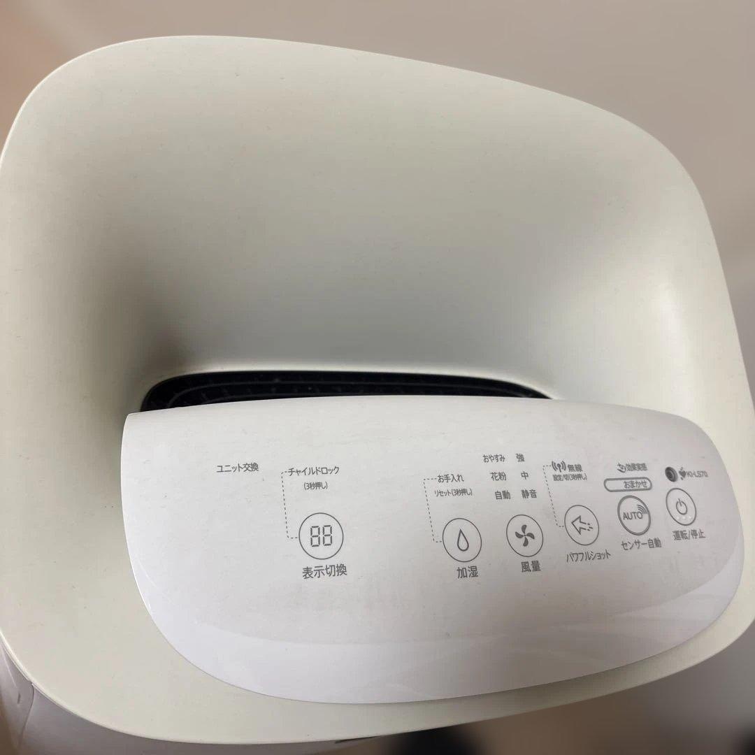 SHARP 加湿空気清浄機 KI-LS70-W 2021年製