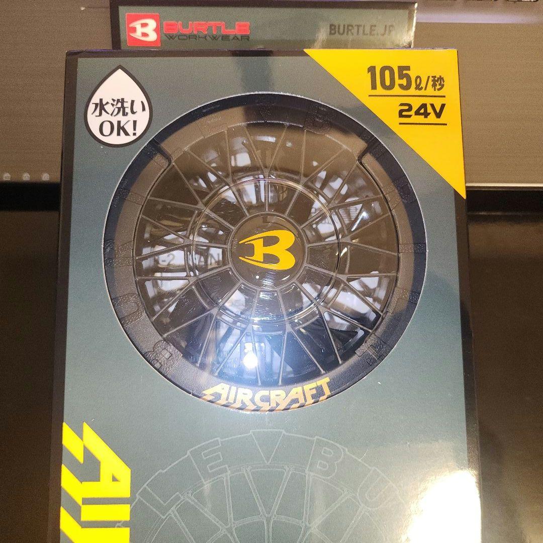 新品未開封 BURTLE AC09-1 ファンユニット