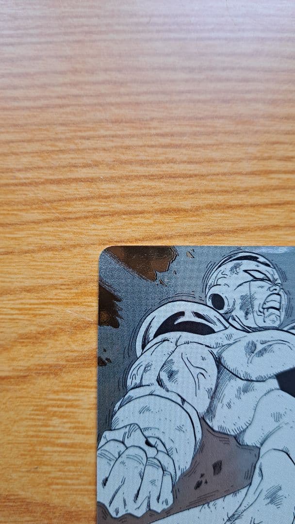 ドラゴンボール　スーパーダイバーズ　アドバンスパック　フリーザ　GDR パラレル
