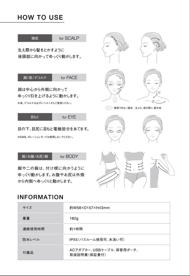 once ems care 電気バリブラシ