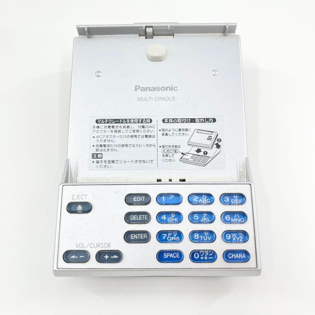パナソニック MDウォークマン MDレコーダー NetMD SJ-MR250