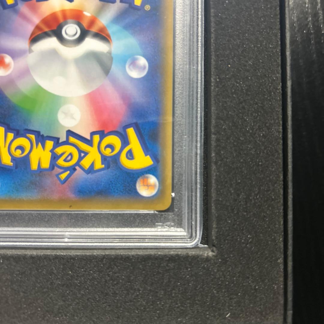 【完美品】アローラの仲間たち sr psa10