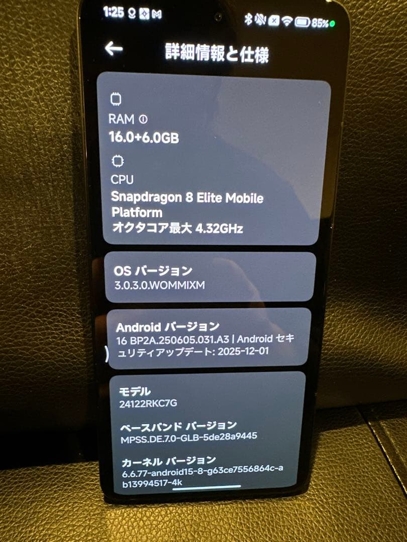 スマートフォン本体 Xiaomi pocof7ultra 16+512GB