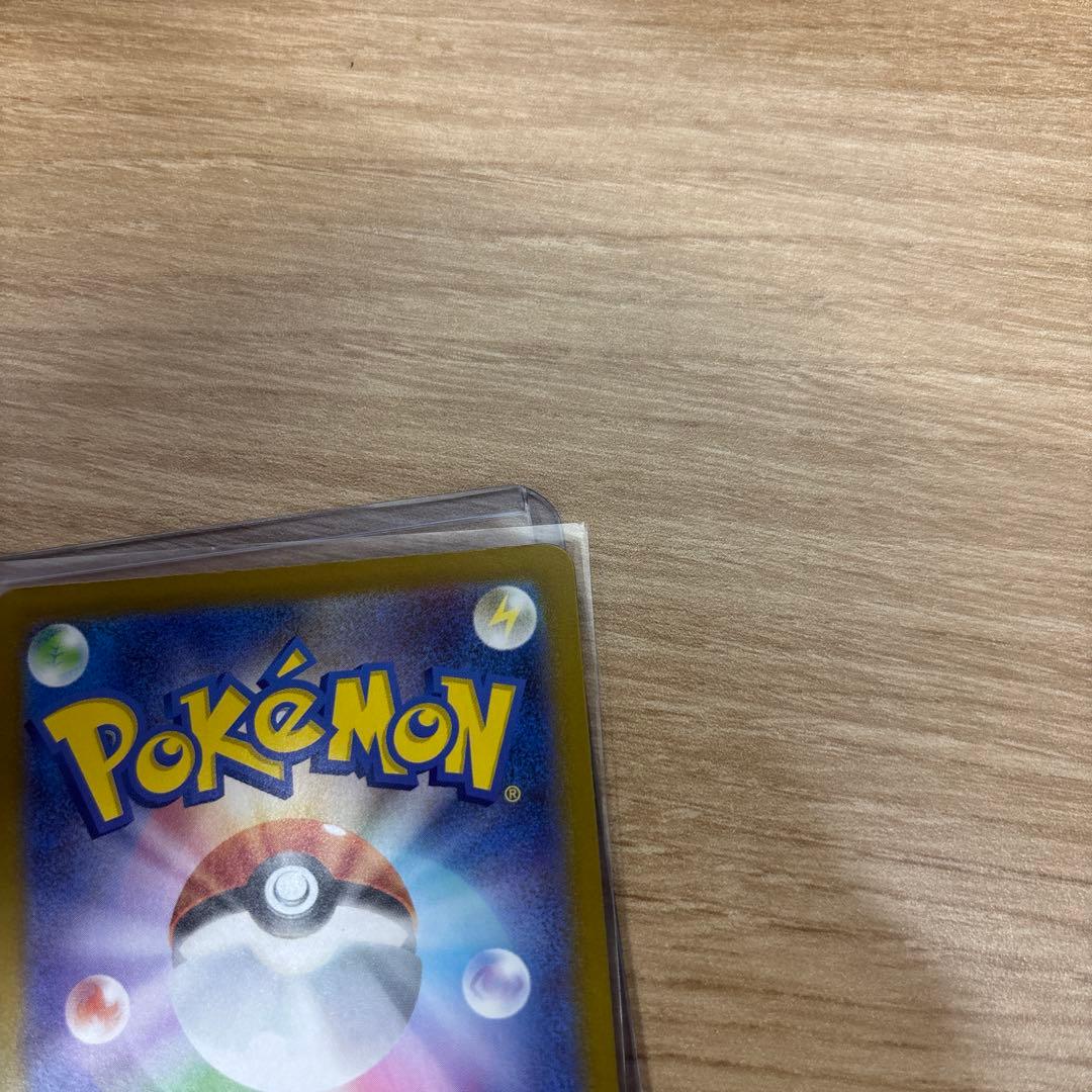 ボスの指令　カラスバ　SR ポケモンカード
